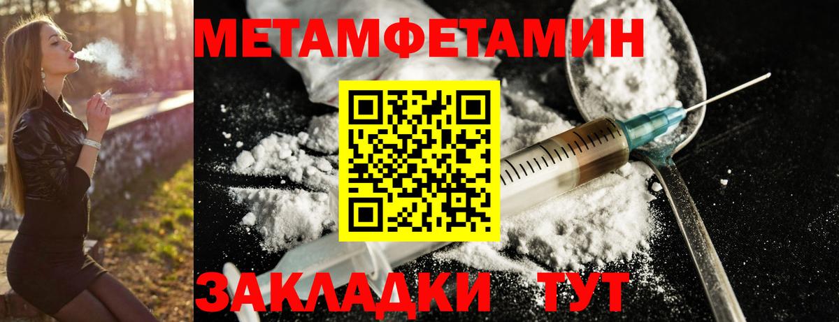 Амфетамин  Вход с VPN  Красноуфимск  это как зайти  АМФЕТАМИН 97%  гидра ссылка 