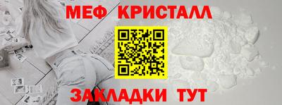 мефедрон VHQ Кандалакша