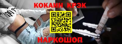 мефедрон VHQ Кандалакша