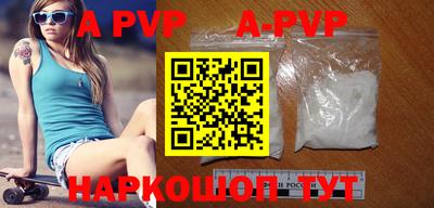 мефедрон VHQ Кандалакша
