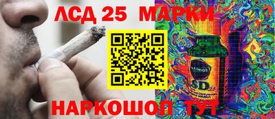 мефедрон VHQ Кандалакша