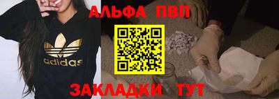 мефедрон VHQ Кандалакша