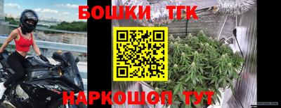 мефедрон VHQ Кандалакша