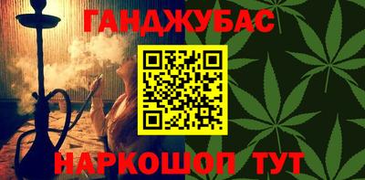 гидропоника Канаш