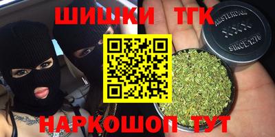 мефедрон VHQ Кандалакша