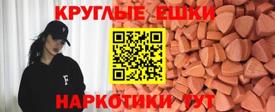 мефедрон VHQ Кандалакша