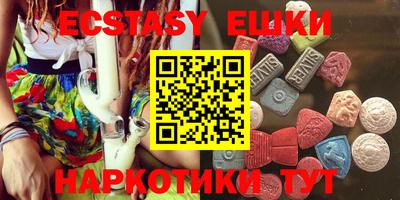 мефедрон VHQ Кандалакша