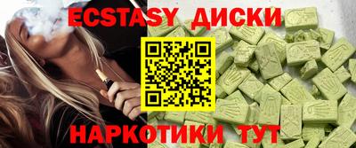 мефедрон VHQ Кандалакша