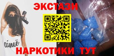 меф Камышлов