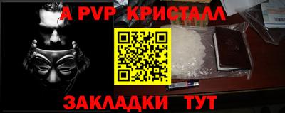 гидропоника Канаш