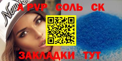 меф Камышлов