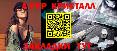 гидропоника Канаш