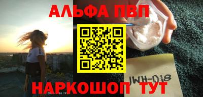 мефедрон VHQ Кандалакша