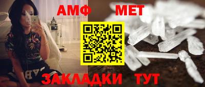 мефедрон VHQ Кандалакша