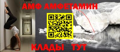 мефедрон VHQ Кандалакша
