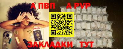 мефедрон VHQ Кандалакша