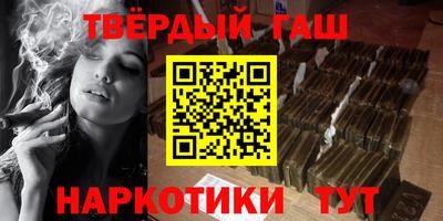 мефедрон VHQ Кандалакша