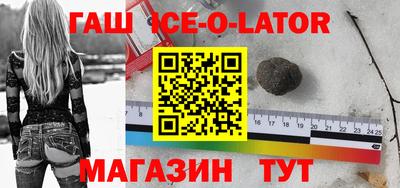 мефедрон VHQ Кандалакша