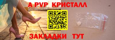 меф Камышлов