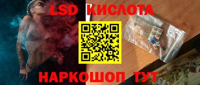 гидропоника Канаш