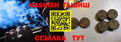 меф Камышлов