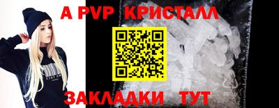 мефедрон VHQ Кандалакша