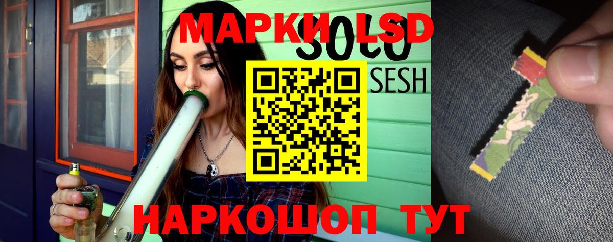 Лсд 25 экстази ecstasy  ссылка на мегу tor  Красноуфимск  Лсд 25 экстази ecstasy  Вход с VPN 