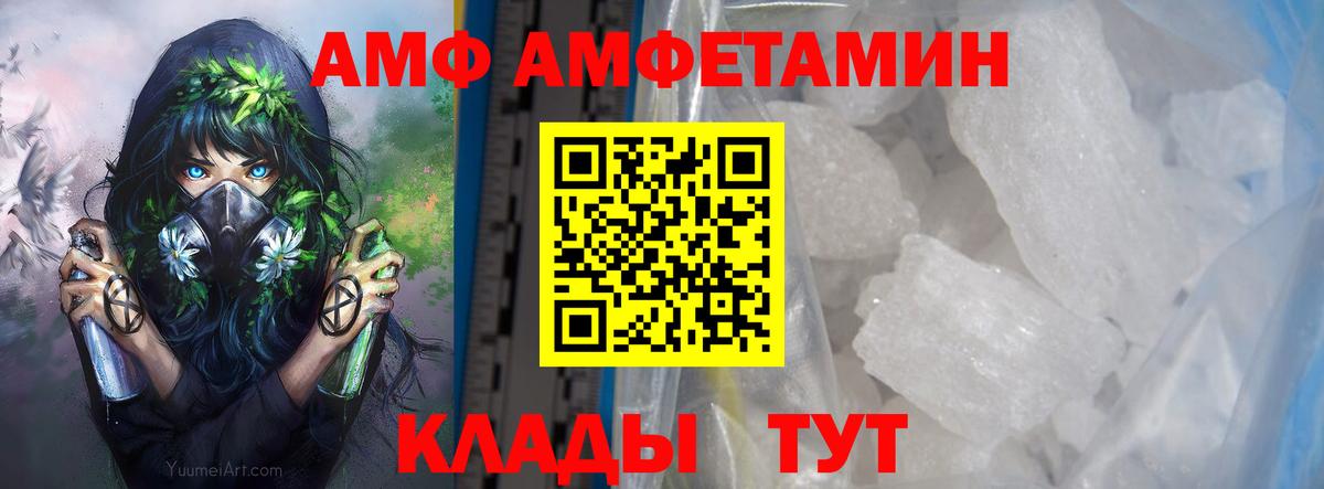 Метамфетамин Декстрометамфетамин 99.9%  Вход с VPN  Метамфетамин Декстрометамфетамин 99.9%  Красноуфимск 