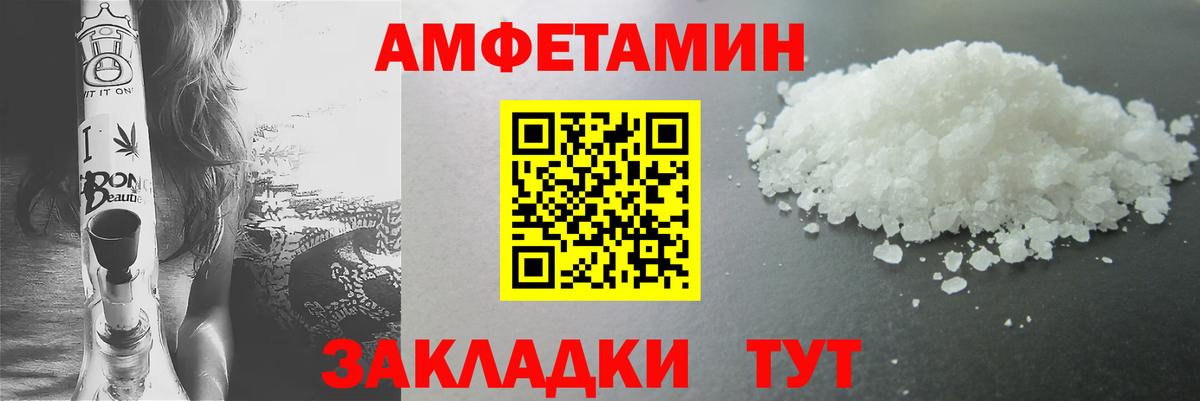 Первитин мет Красноуфимск